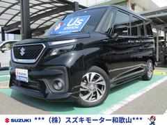 車輌の名前