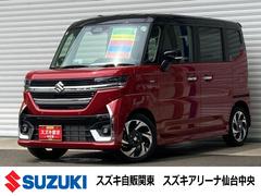 車輌の名前