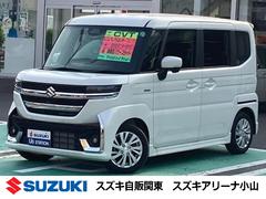 車輌の名前