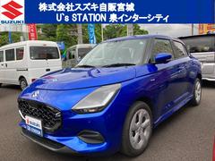 車輌の名前