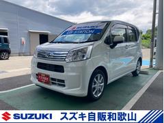車輌の名前