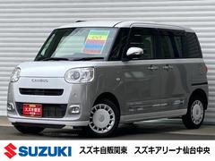 車輌の名前