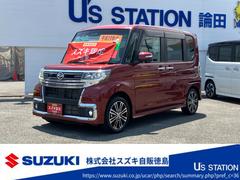 車輌の名前