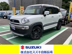 車輌の名前