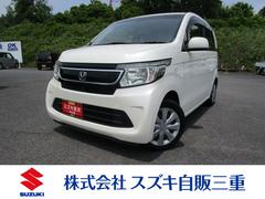 車輌の名前