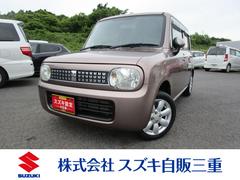 車輌の名前