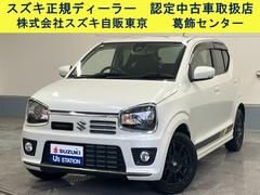 車輌の名前