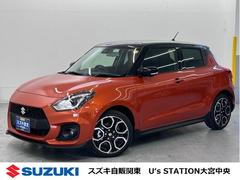 車輌の名前