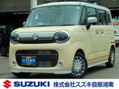 車輌の名前