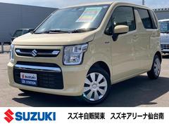 車輌の名前