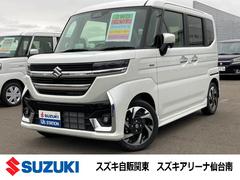 車輌の名前