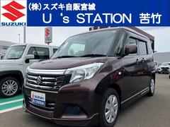 車輌の名前