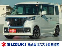 車輌の名前