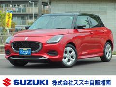 車輌の名前