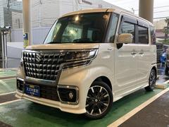 車輌の名前
