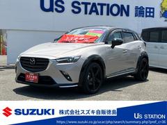 車輌の名前