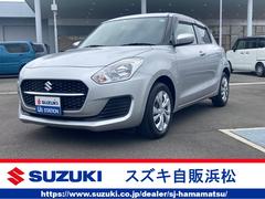 車輌の名前