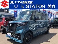 車輌の名前