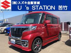 車輌の名前