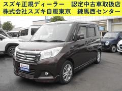 車輌の名前