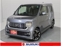 車輌の名前