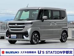 車輌の名前