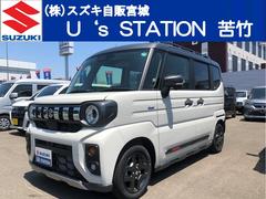 車輌の名前