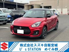 車輌の名前