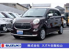 車輌の名前