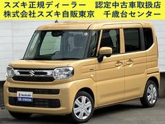 車輌の名前