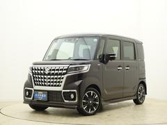 車輌の名前
