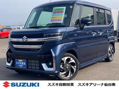 車輌の名前