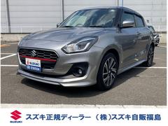 車輌の名前