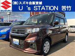 車輌の名前