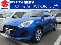 車輌の名前