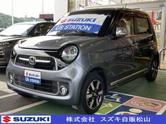 車輌の名前
