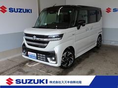 車輌の名前