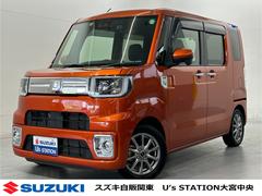 車輌の名前