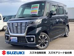 車輌の名前