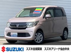 車輌の名前