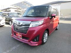 車輌の名前