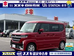 車輌の名前