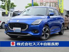 車輌の名前