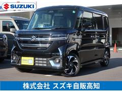 車輌の名前