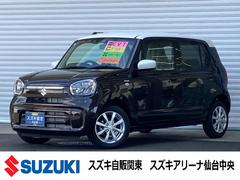 車輌の名前