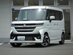 車輌の名前