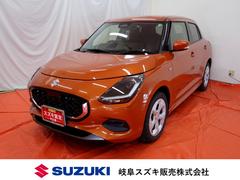 車輌の名前