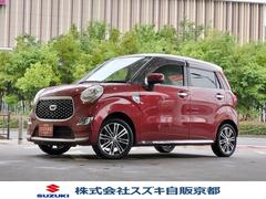 車輌の名前