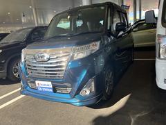 車輌の名前