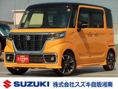 車輌の名前
